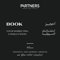 In-Person Marketing Consultation
