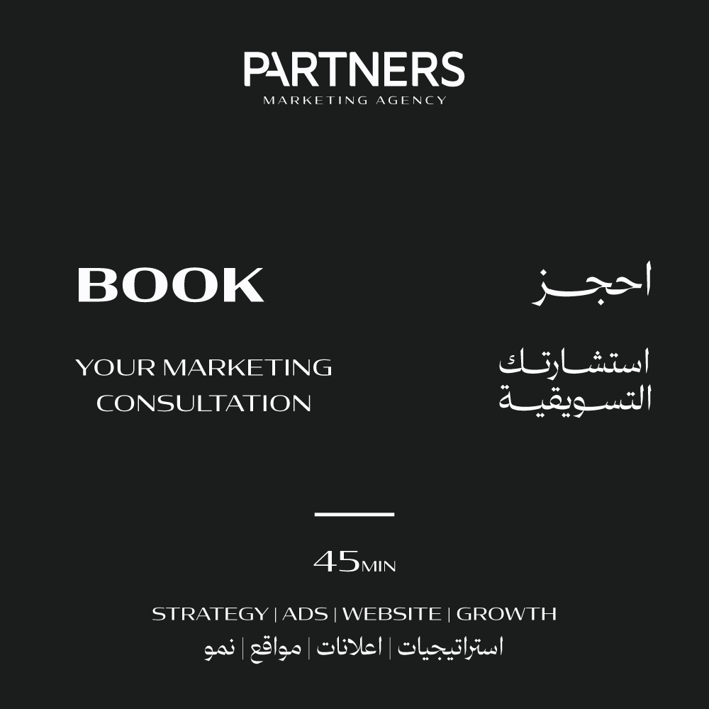 In-Person Marketing Consultation
